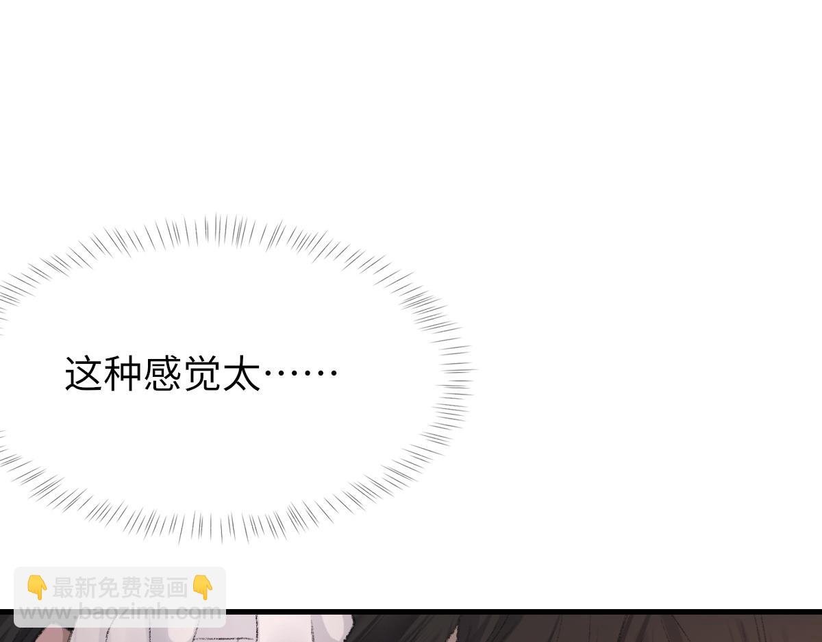 第66话 丝袜的新用途