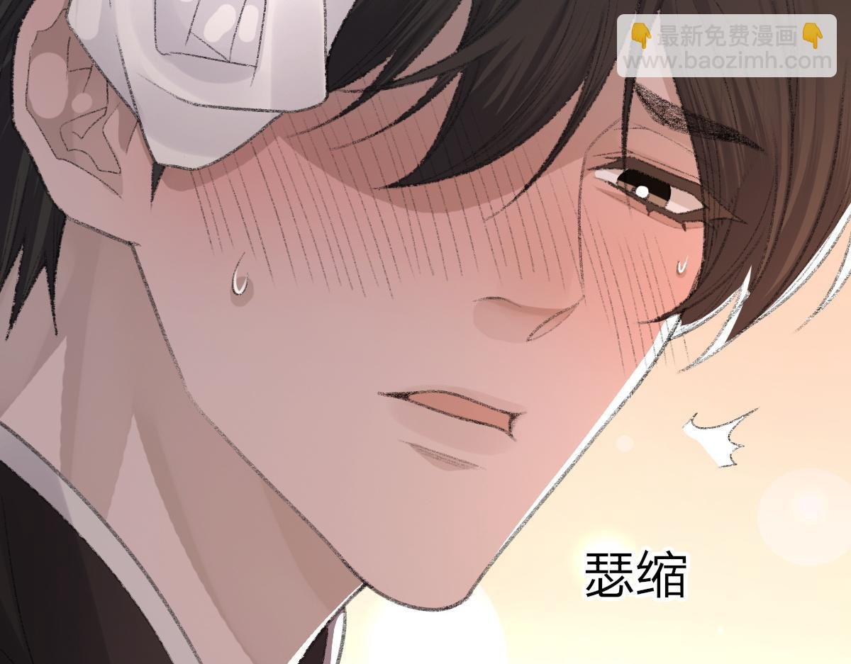 第66话 丝袜的新用途