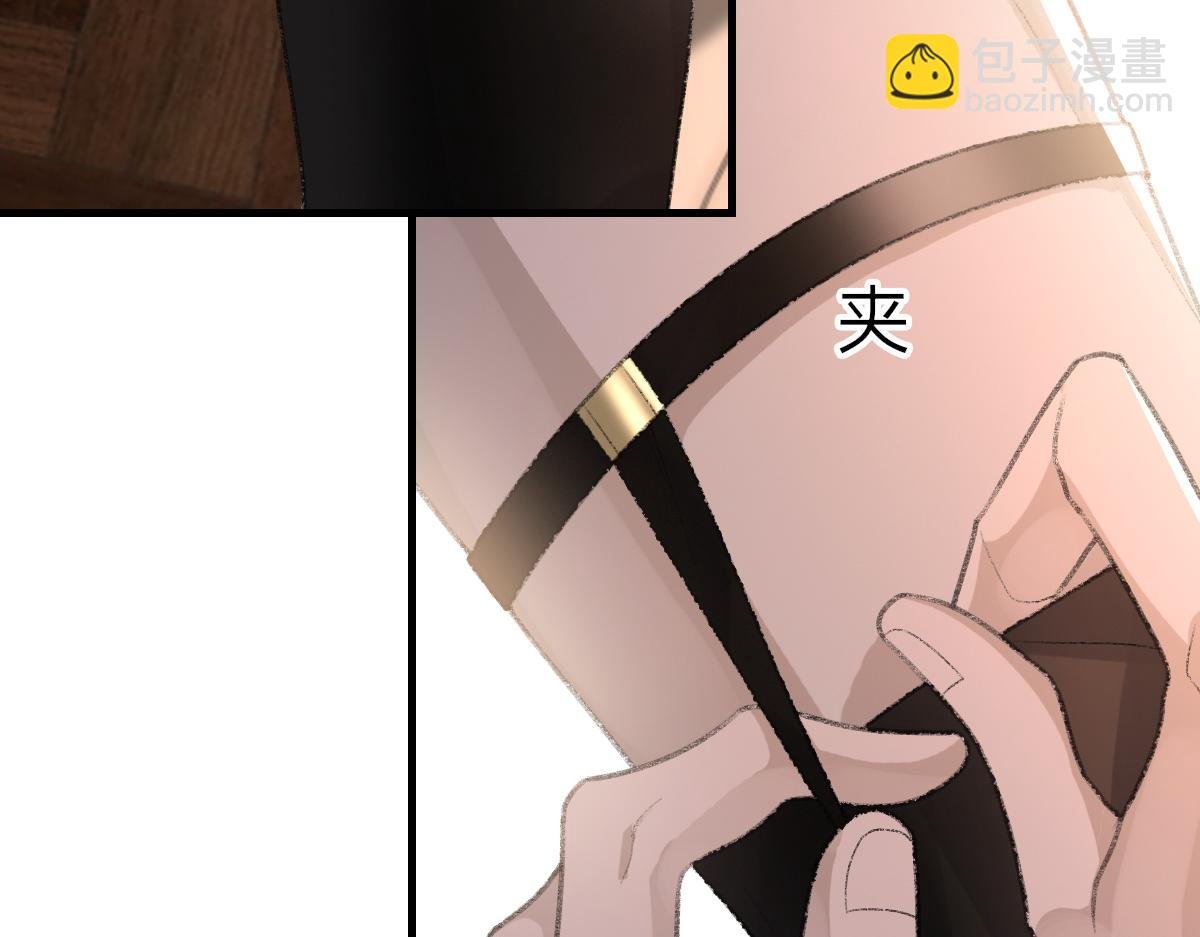 第66话 丝袜的新用途