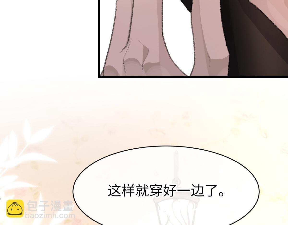 第66话 丝袜的新用途