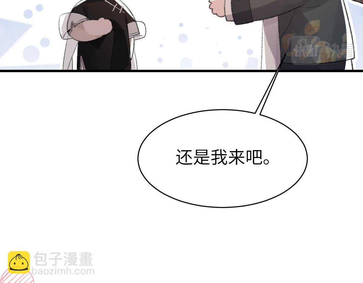第66话 丝袜的新用途