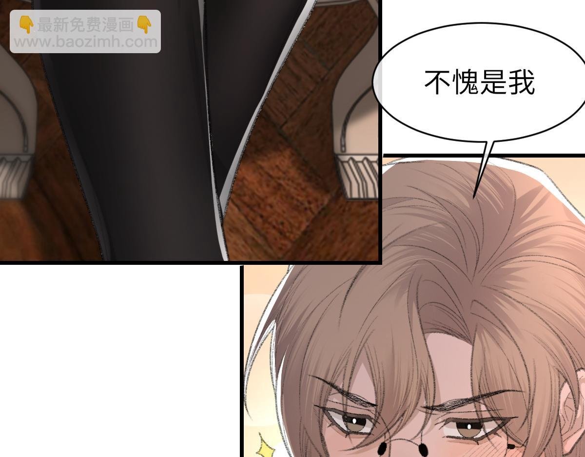 第66话 丝袜的新用途