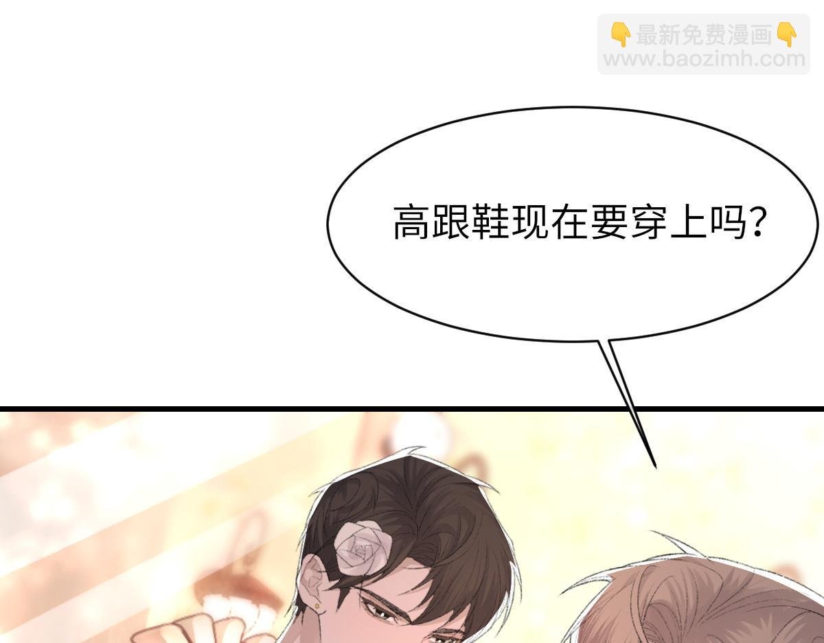 第66话 丝袜的新用途
