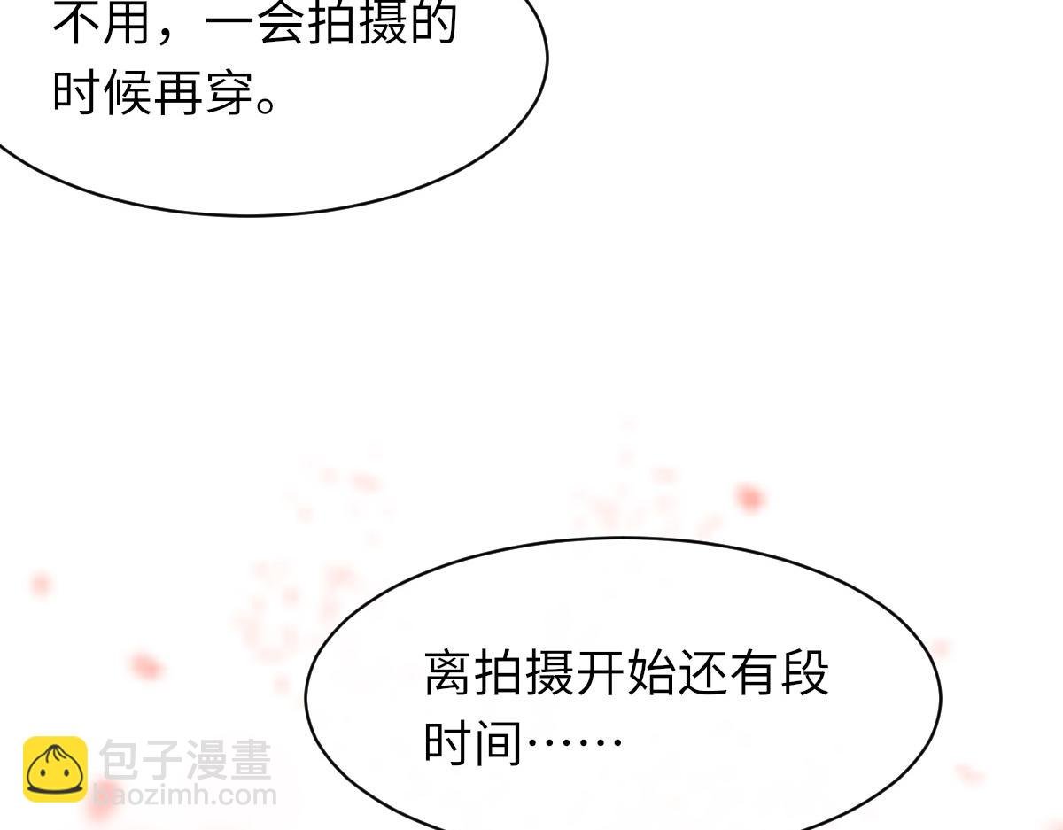 第66话 丝袜的新用途