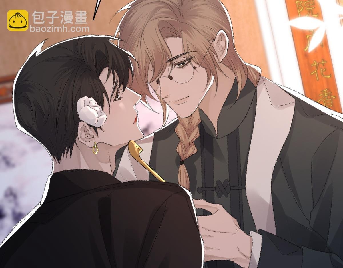 第67话 就碰一下