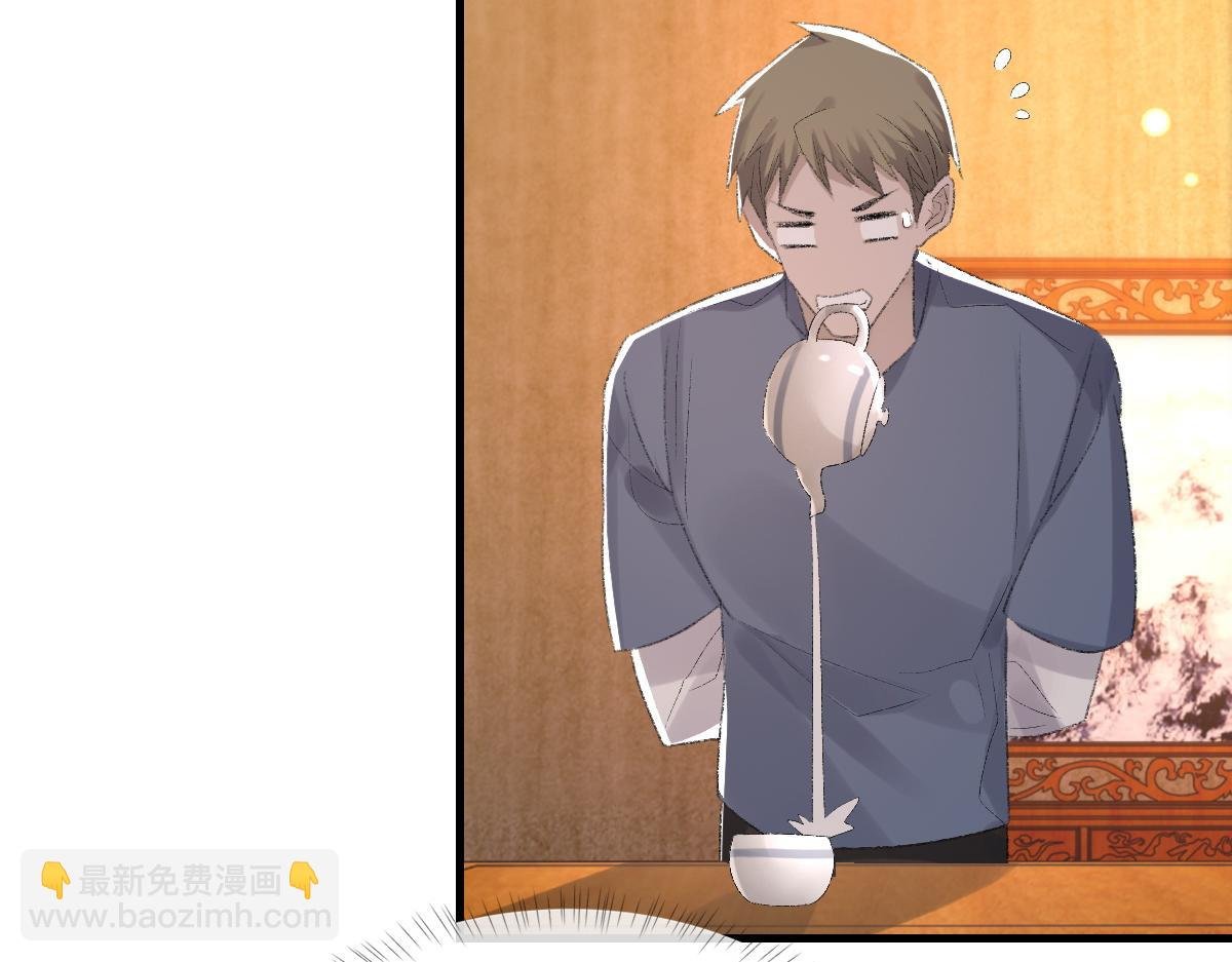 第67话 就碰一下