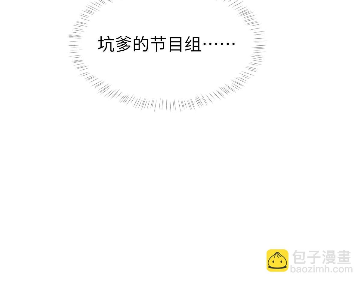 第67话 就碰一下