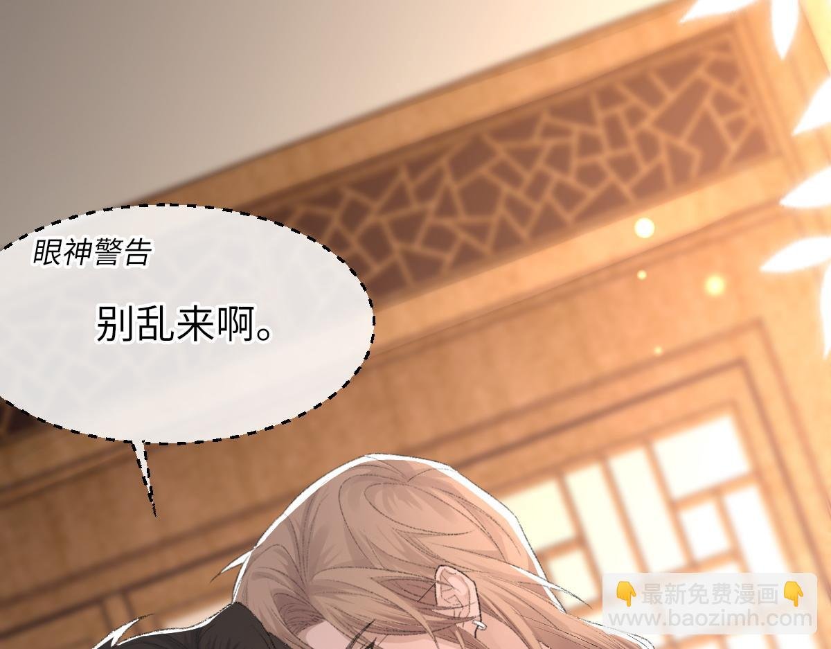 第67话 就碰一下