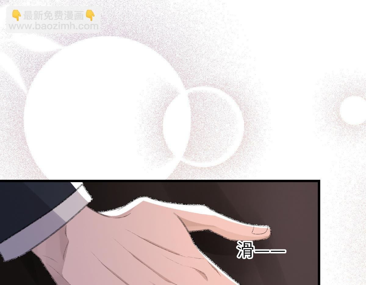 第67话 就碰一下