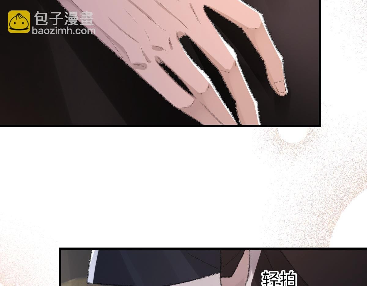 第67话 就碰一下