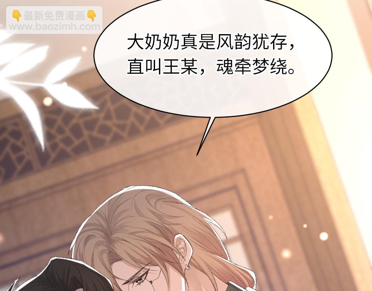 第67话 就碰一下