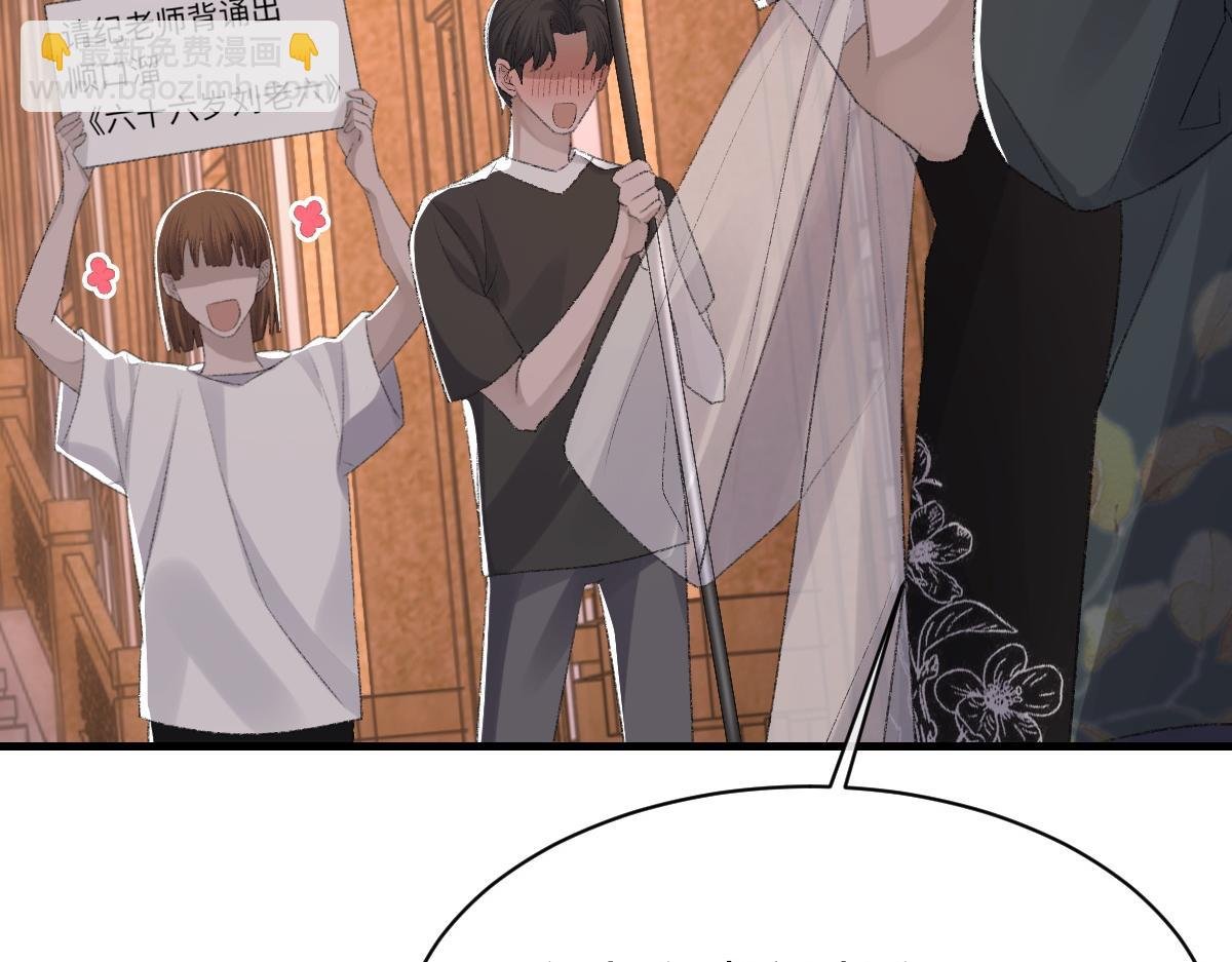第67话 就碰一下