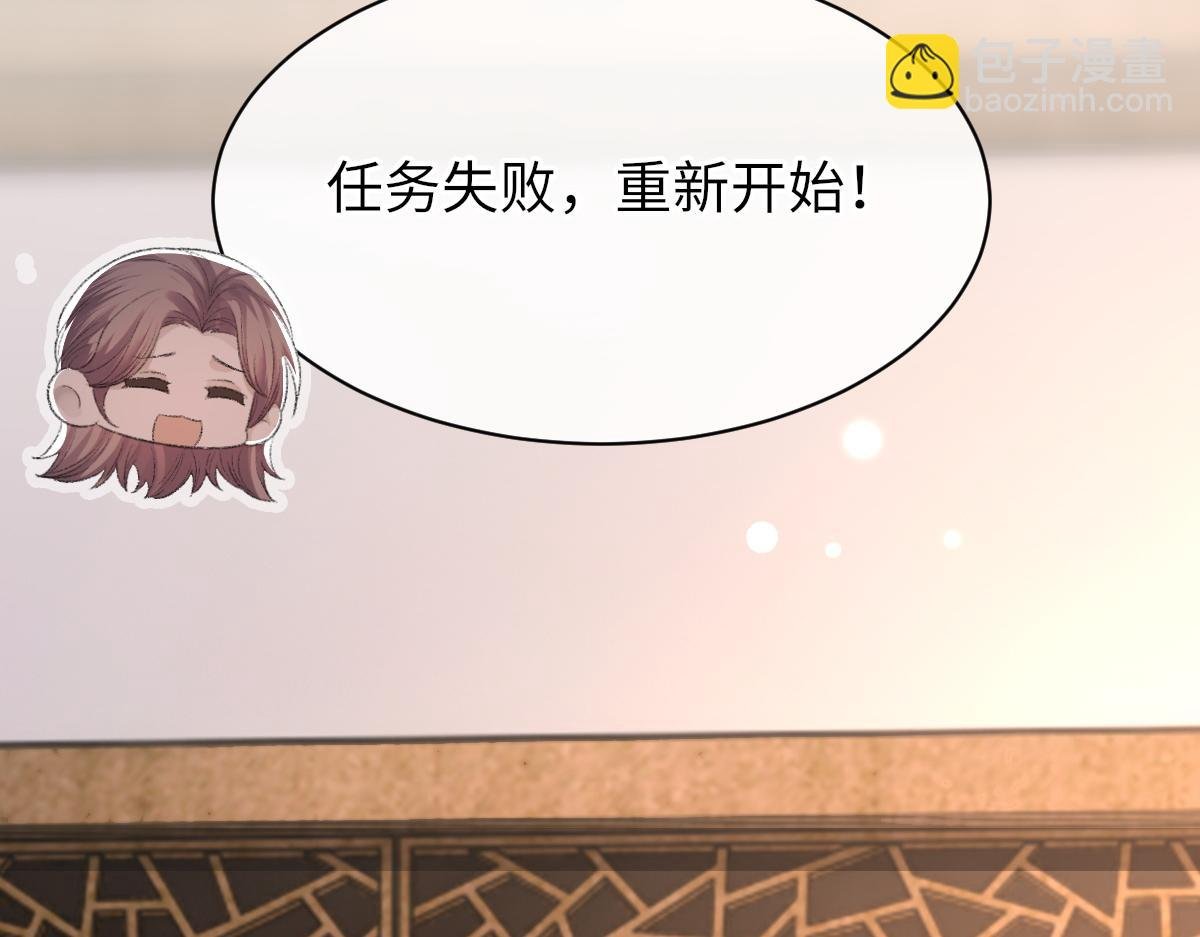 第67话 就碰一下