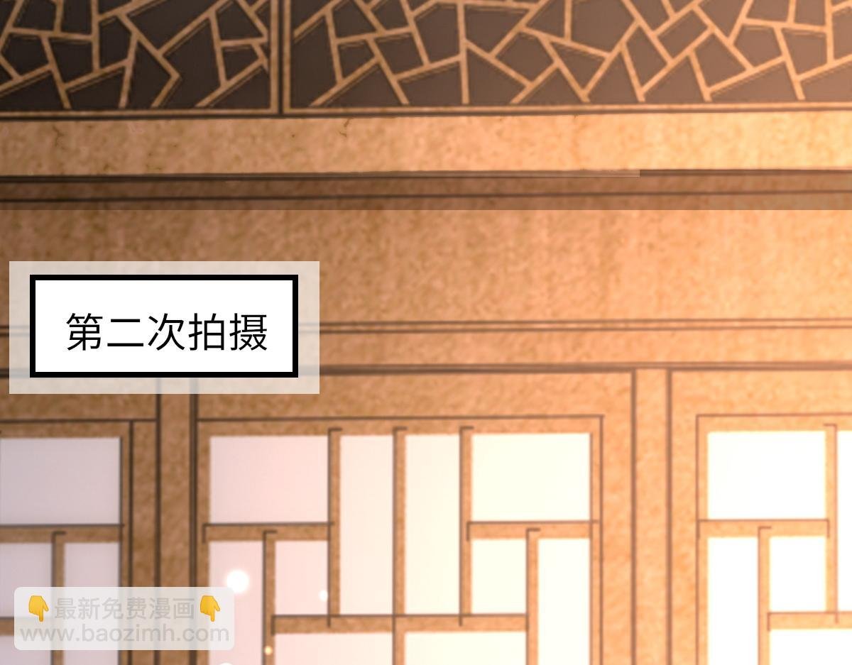 第67话 就碰一下
