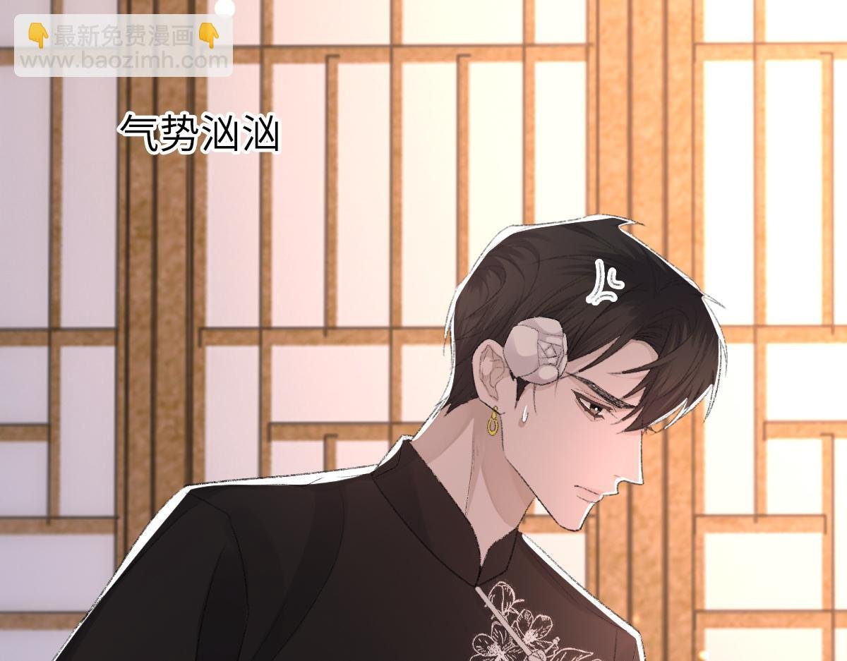 第67话 就碰一下