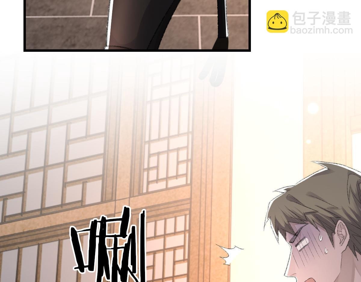 第67话 就碰一下