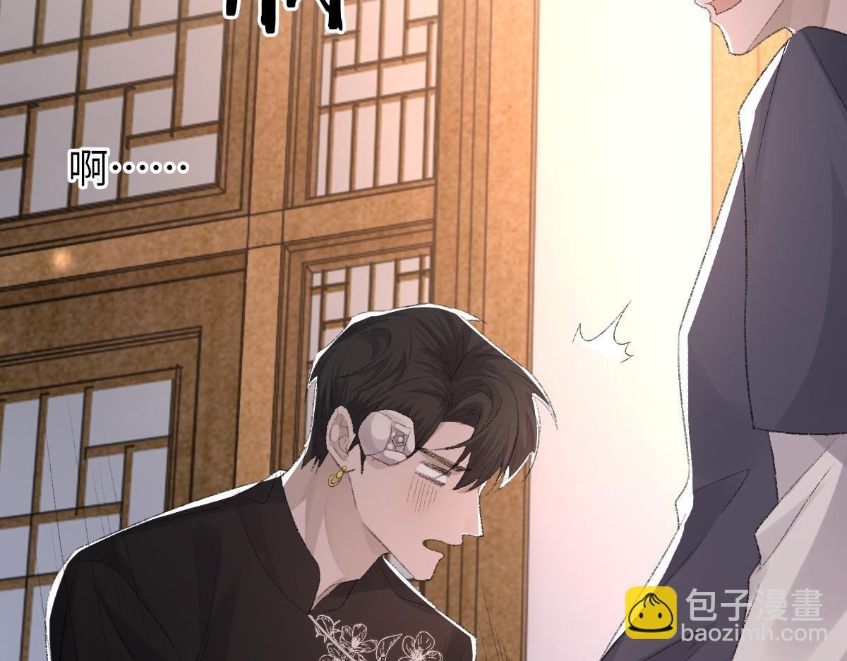第67话 就碰一下