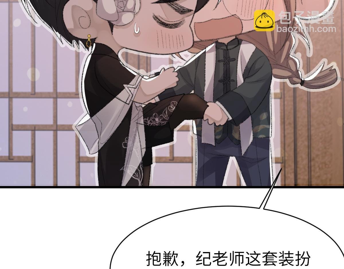 第67话 就碰一下