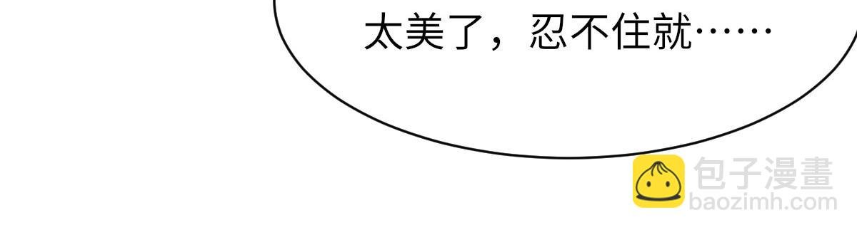第67话 就碰一下
