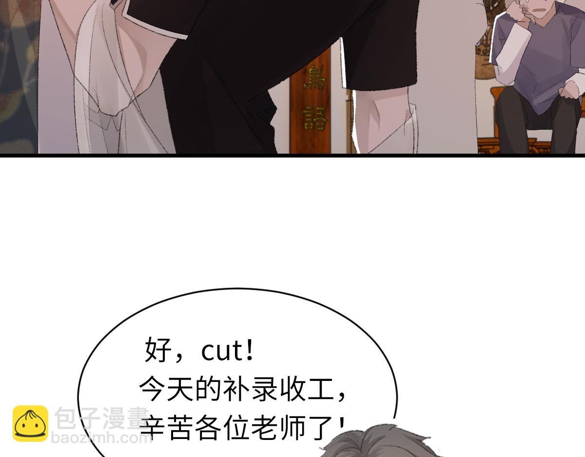 第67话 就碰一下