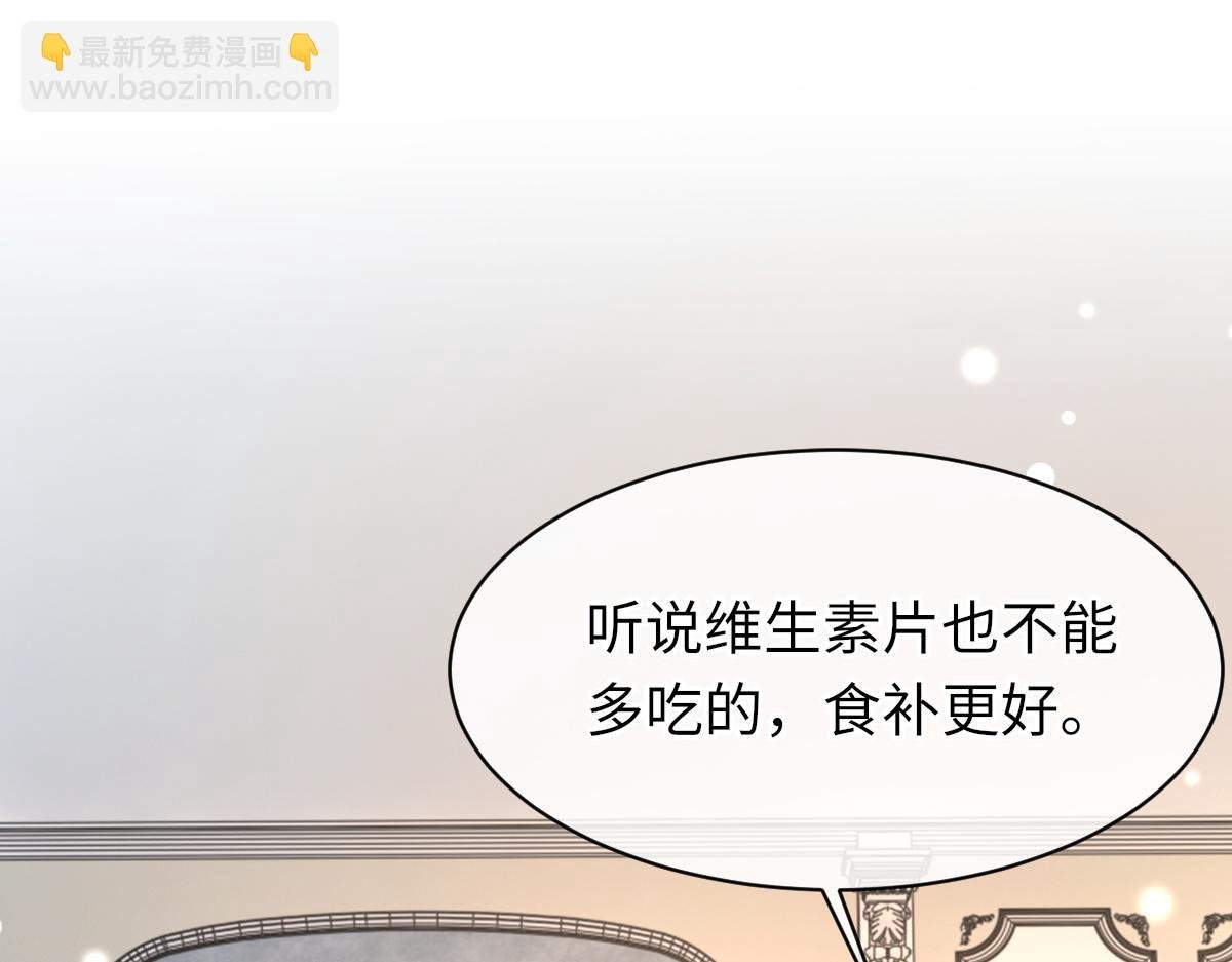 第68话 疑虑