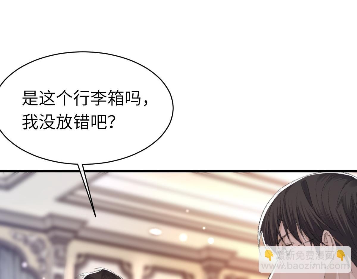 第68话 疑虑