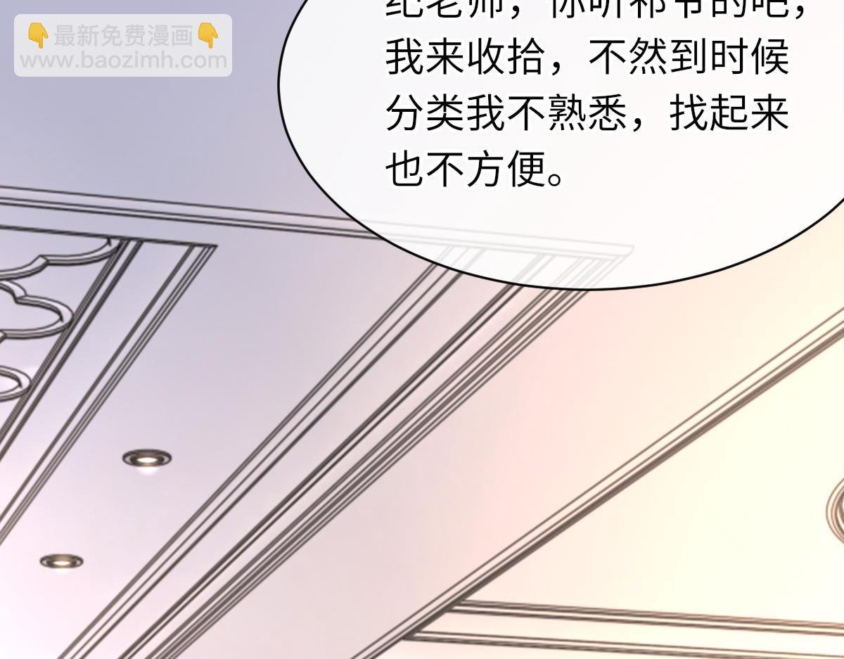 第68话 疑虑