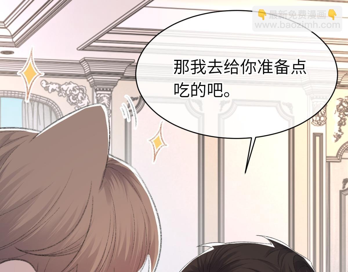 第68话 疑虑