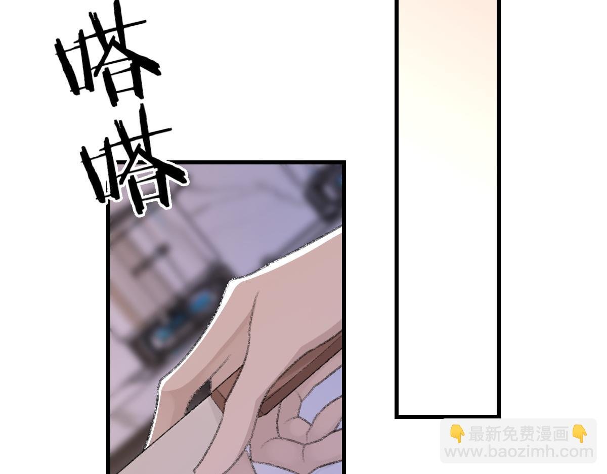 第68话 疑虑