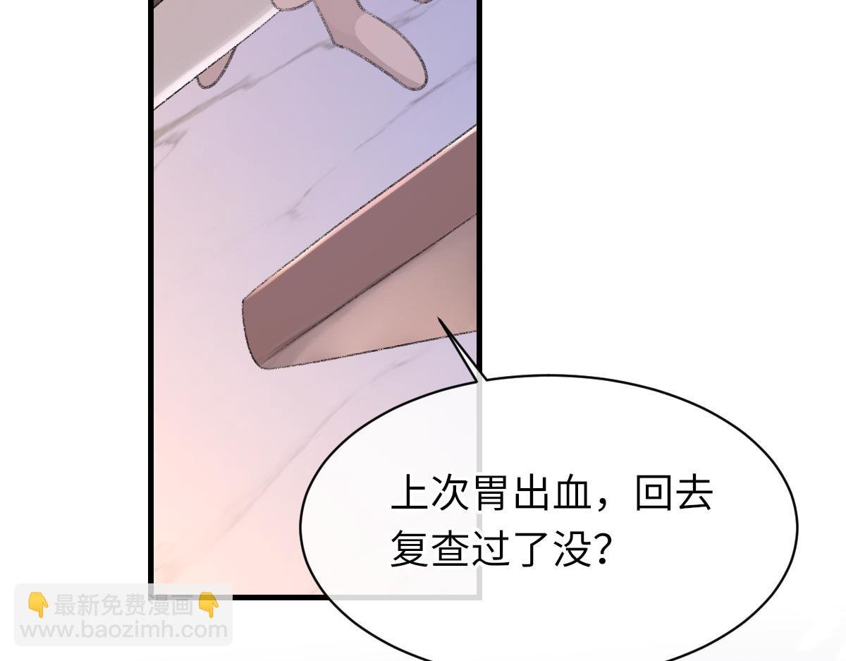 第68话 疑虑