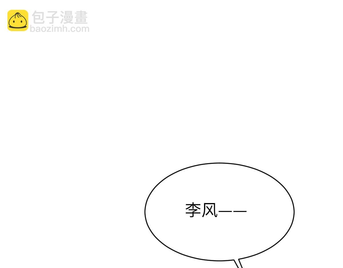 第68话 疑虑