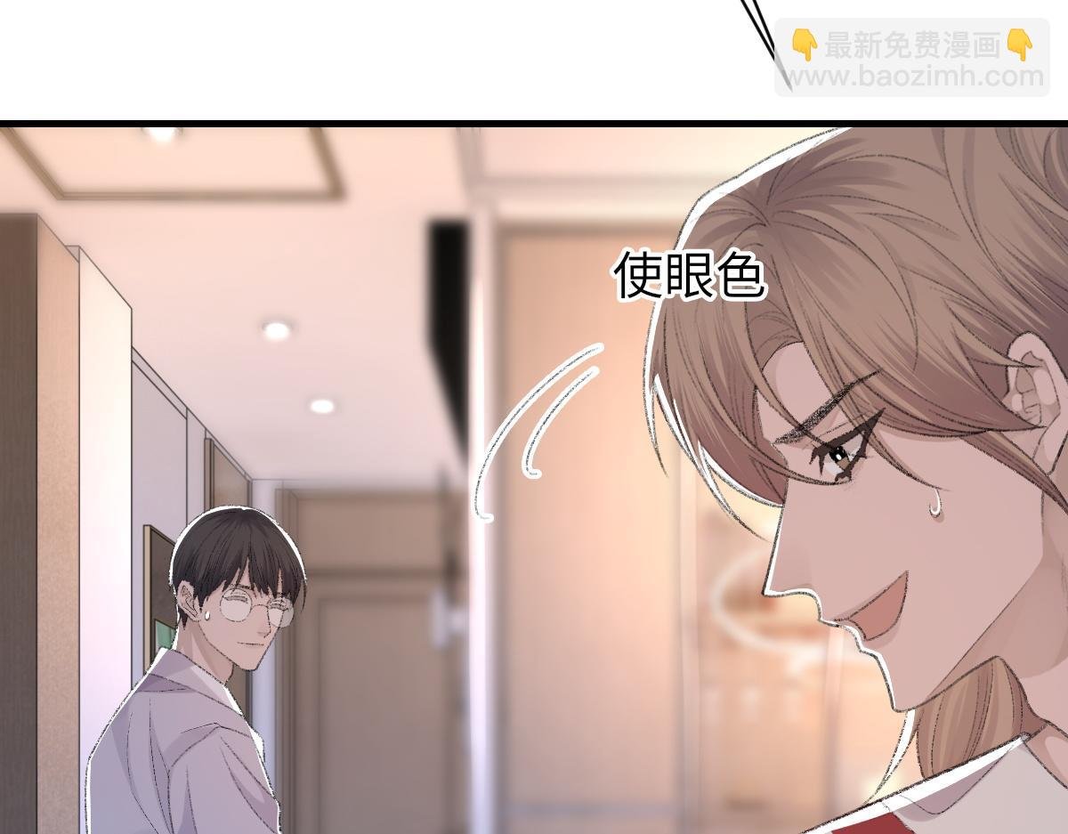 第68话 疑虑