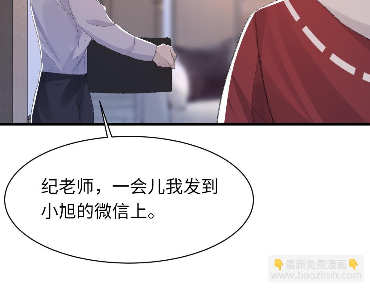 第68话 疑虑
