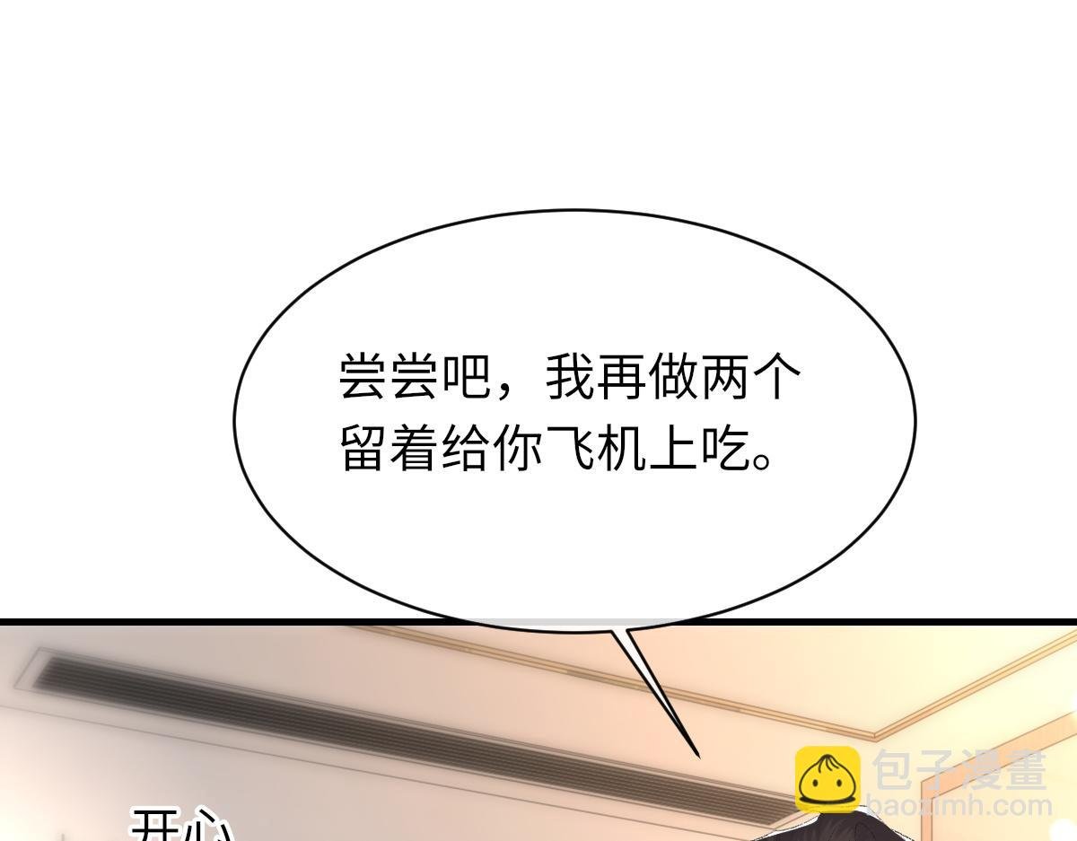 第68话 疑虑