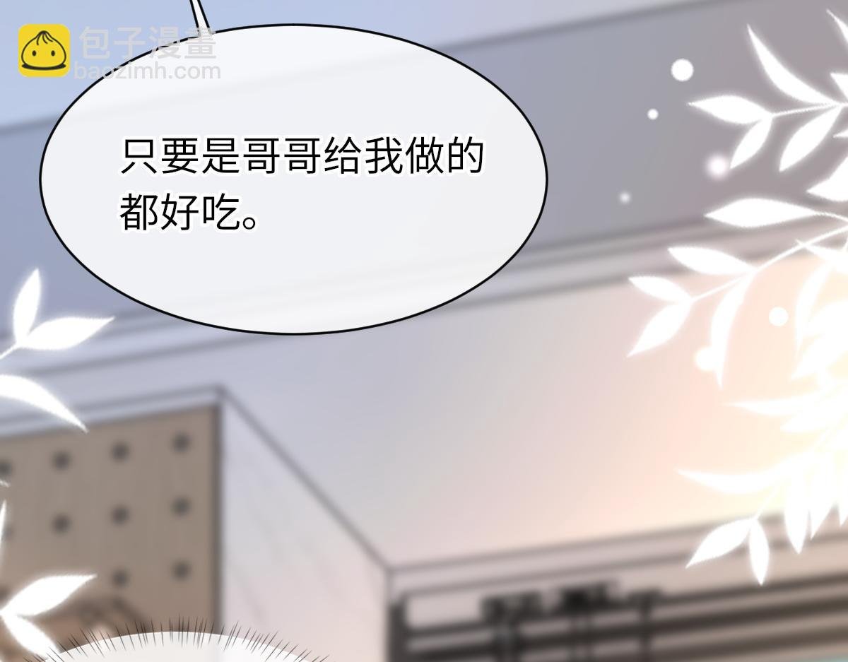 第68话 疑虑