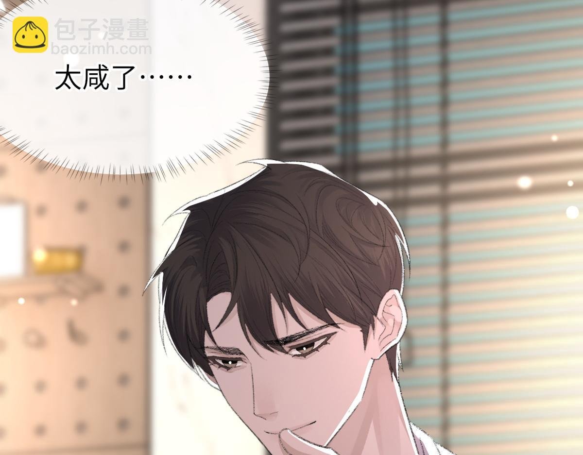 第68话 疑虑