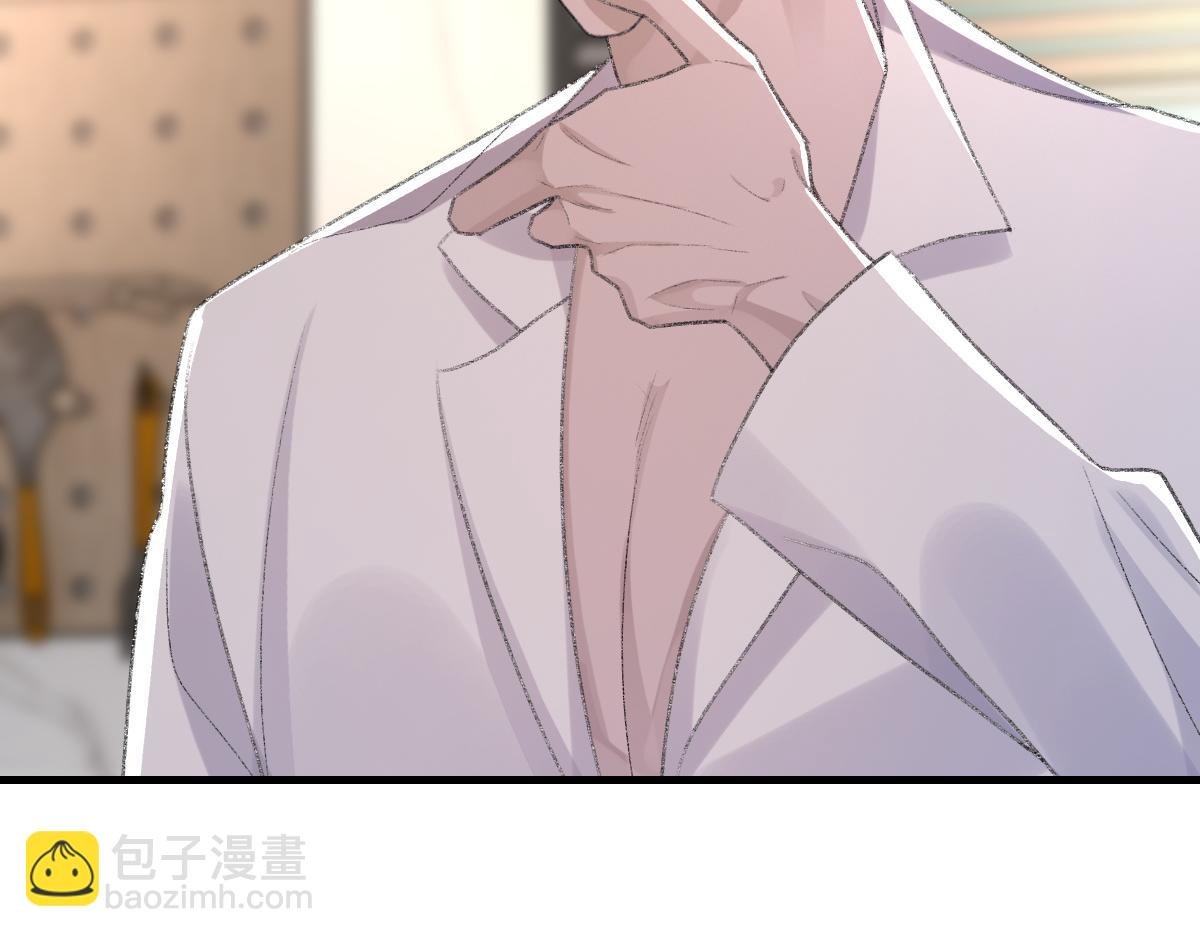 第68话 疑虑