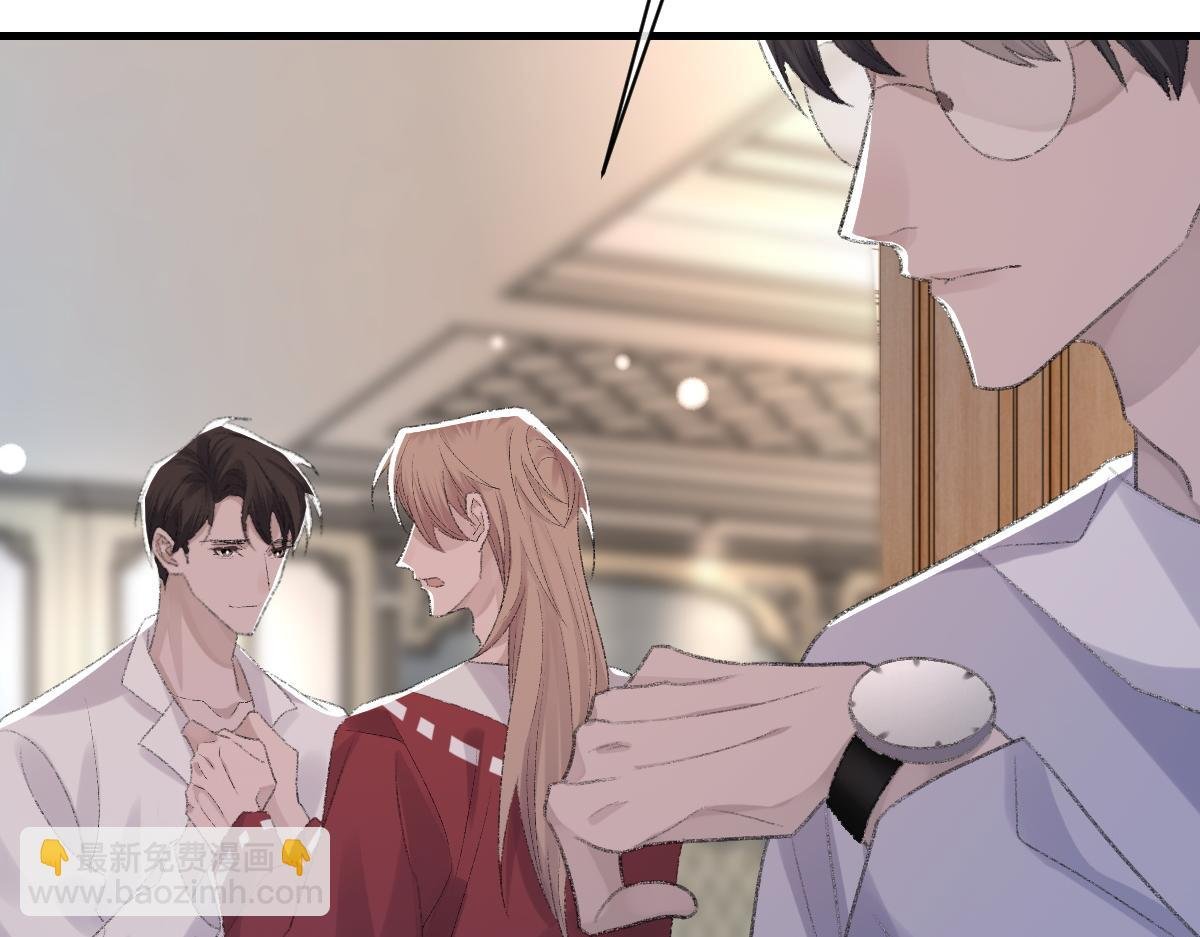 第68话 疑虑