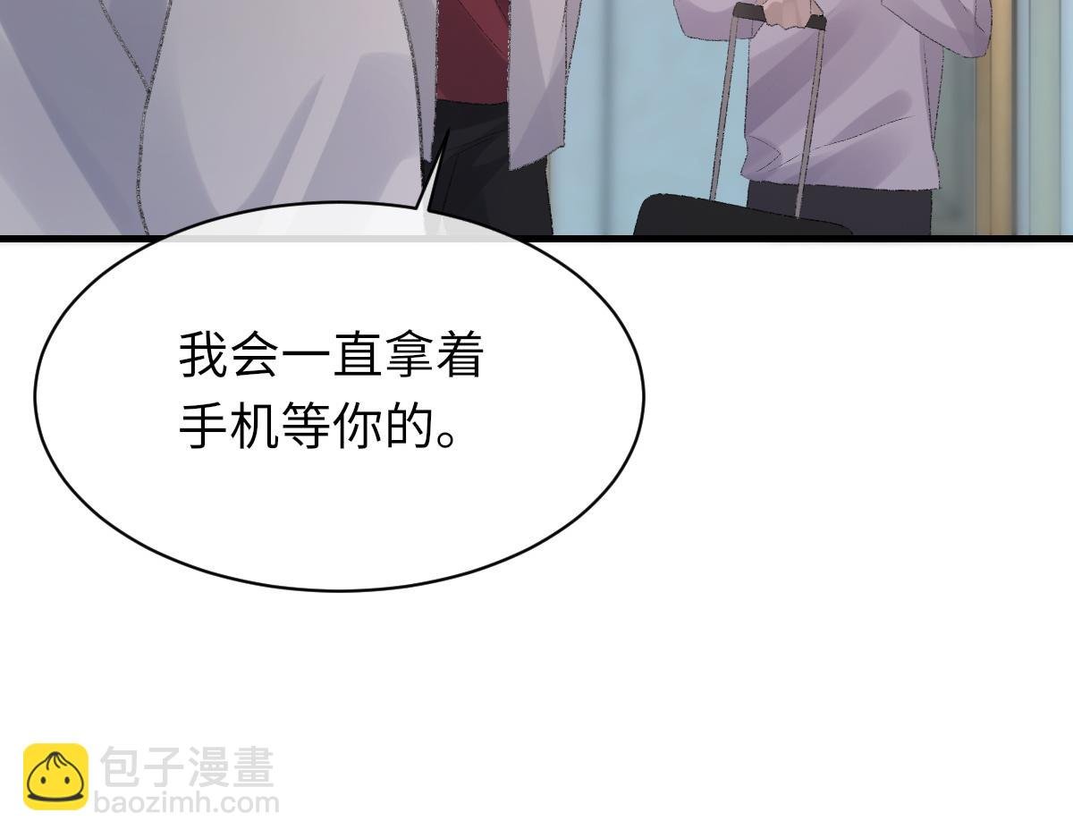 第68话 疑虑
