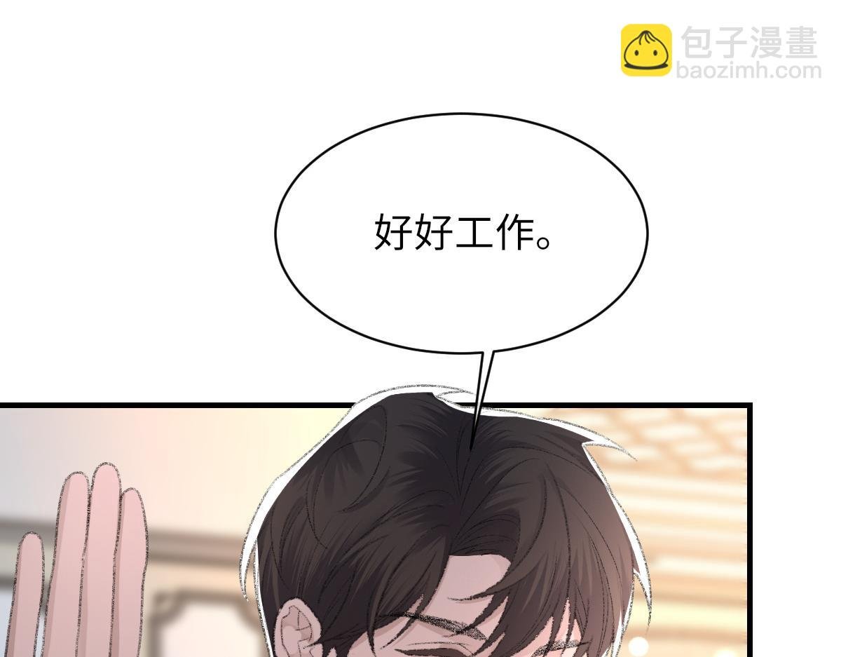 第68话 疑虑