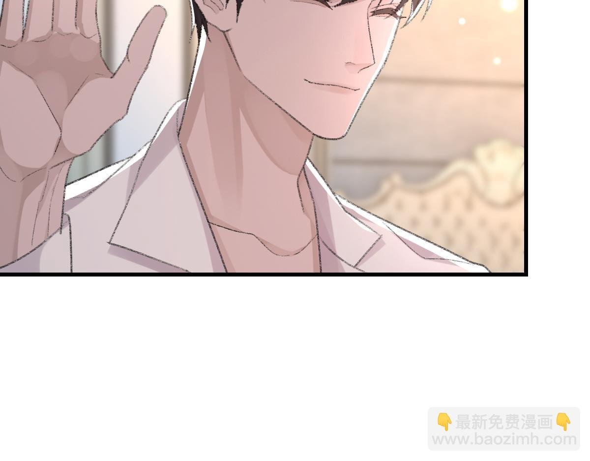 第68话 疑虑