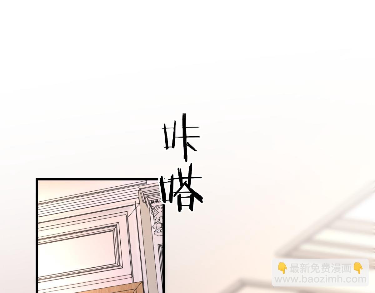 第68话 疑虑