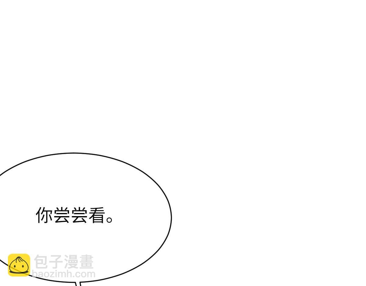 第68话 疑虑
