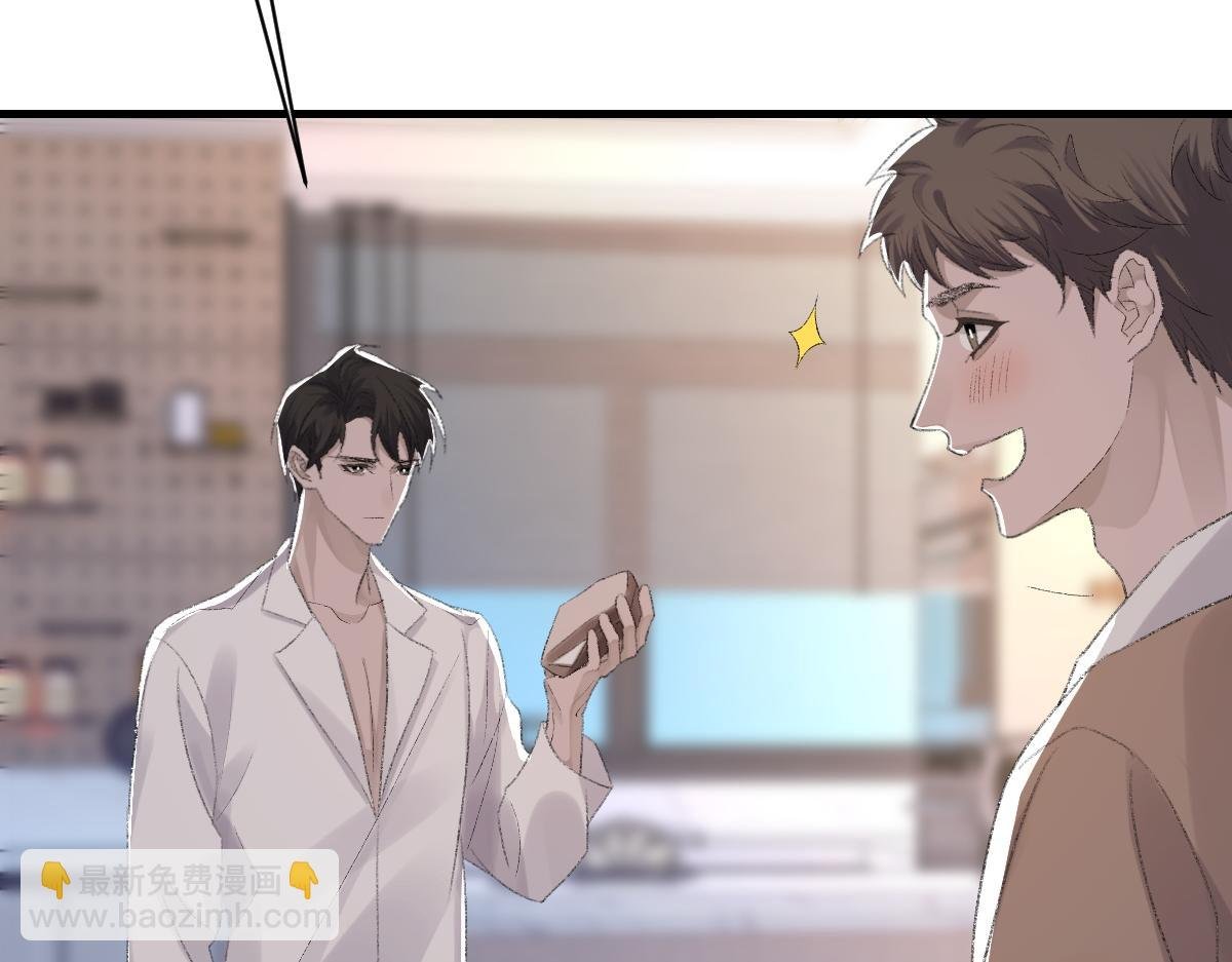 第68话 疑虑