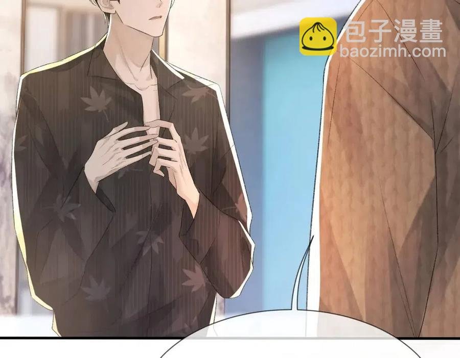 第6话 爱了你很多年