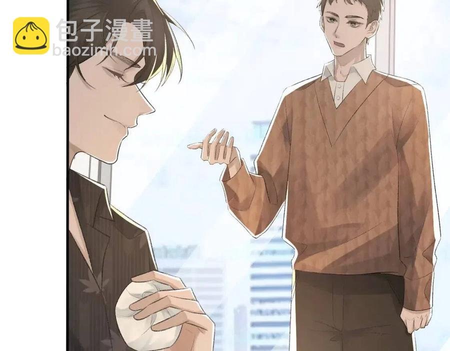 第6话 爱了你很多年
