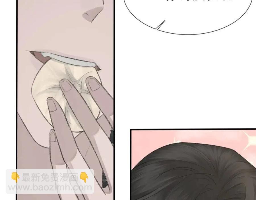 第6话 爱了你很多年