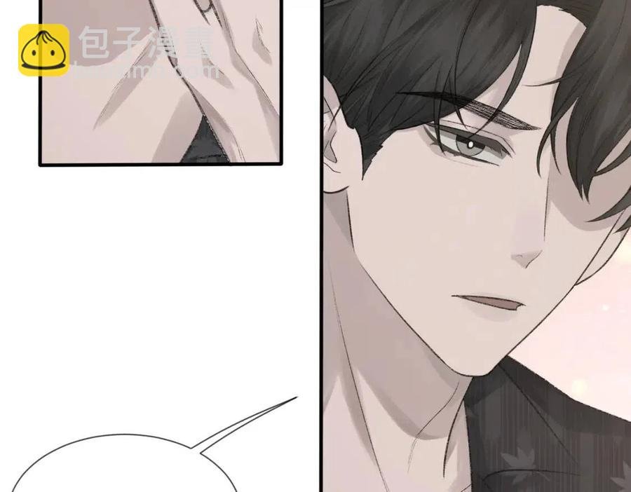 第6话 爱了你很多年