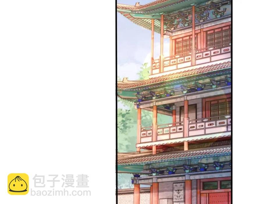 第6话 爱了你很多年
