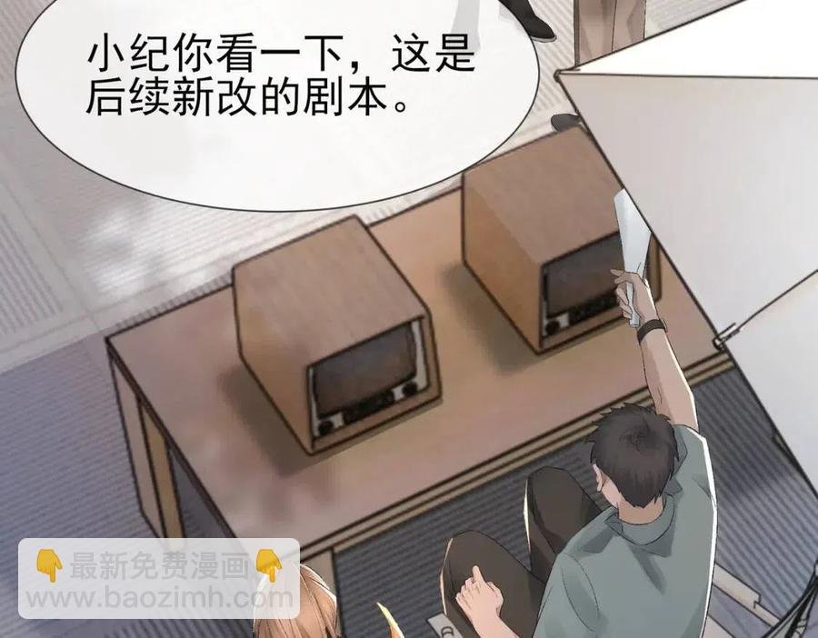 第6话 爱了你很多年